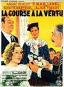 La course à la vertu (1936) трейлер фильма в хорошем качестве 1080p