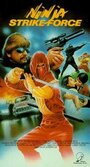 Ninja Strike Force (1988) скачать бесплатно в хорошем качестве без регистрации и смс 1080p