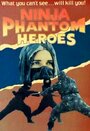 Смотреть «Ninja Phantom Heroes» онлайн фильм в хорошем качестве