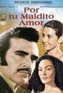 Por tu maldito amor (1990) кадры фильма смотреть онлайн в хорошем качестве