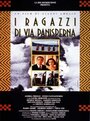 Девушки с улицы Панисперна (1988)