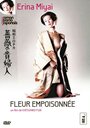 Shôwa erotica: bara no kifujin (1980) скачать бесплатно в хорошем качестве без регистрации и смс 1080p Shôwa erotica: bara no kifujin (1980) скачать бесплатно в хорошем качестве без регистрации и смс 1080p