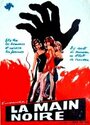 La main noire (1968)