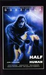 Half Human: The Story of the Abominable Snowman (1958) трейлер фильма в хорошем качестве 1080p