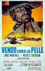 Vendo cara la pelle (1968) кадры фильма смотреть онлайн в хорошем качестве