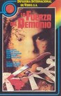 Notturno con grida (1981) трейлер фильма в хорошем качестве 1080p