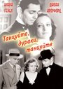 Танцуйте, дураки, танцуйте (1931) трейлер фильма в хорошем качестве 1080p