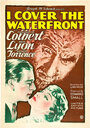 I Cover the Waterfront (1933) трейлер фильма в хорошем качестве 1080p