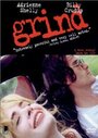 Grind (1997) кадры фильма смотреть онлайн в хорошем качестве