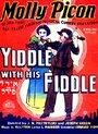 Yidl mitn fidl (1936) кадры фильма смотреть онлайн в хорошем качестве