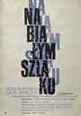 Na bialym szlaku (1963) трейлер фильма в хорошем качестве 1080p