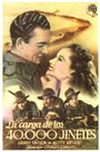 40,000 Horsemen (1941) кадры фильма смотреть онлайн в хорошем качестве 40,000 Horsemen (1941) кадры фильма смотреть онлайн в хорошем качестве