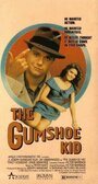 The Gumshoe Kid (1990) кадры фильма смотреть онлайн в хорошем качестве