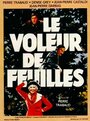 Le voleur de feuilles (1983) трейлер фильма в хорошем качестве 1080p