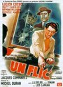 Un flic (1947) кадры фильма смотреть онлайн в хорошем качестве