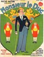 Monsieur le duc (1931) кадры фильма смотреть онлайн в хорошем качестве