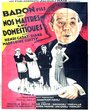 Nos maîtres les domestiques (1930) скачать бесплатно в хорошем качестве без регистрации и смс 1080p Nos maîtres les domestiques (1930) скачать бесплатно в хорошем качестве без регистрации и смс 1080p