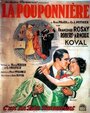 La pouponnière (1933) кадры фильма смотреть онлайн в хорошем качестве