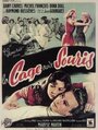 Смотреть «La cage aux souris» онлайн фильм в хорошем качестве