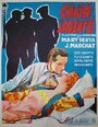 Chair ardente (1932) трейлер фильма в хорошем качестве 1080p