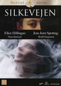 Silkevejen (2004) кадры фильма смотреть онлайн в хорошем качестве