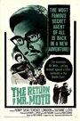 The Return of Mr. Moto (1965) скачать бесплатно в хорошем качестве без регистрации и смс 1080p