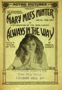 Always in the Way (1915) трейлер фильма в хорошем качестве 1080p