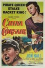 China Corsair (1951) скачать бесплатно в хорошем качестве без регистрации и смс 1080p