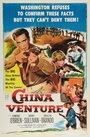 China Venture (1953) скачать бесплатно в хорошем качестве без регистрации и смс 1080p