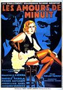 Les amours de minuit (1930) кадры фильма смотреть онлайн в хорошем качестве