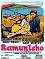 Рамунчо (1958)