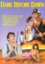 Dark Before Dawn (1988) трейлер фильма в хорошем качестве 1080p