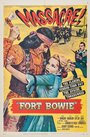 Fort Bowie (1958) кадры фильма смотреть онлайн в хорошем качестве