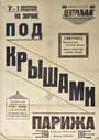 Под крышами Парижа (1929)