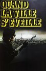 Quand la ville s'éveille (1977) кадры фильма смотреть онлайн в хорошем качестве