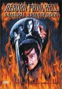 Makai tenshô: The Armageddon (1999) кадры фильма смотреть онлайн в хорошем качестве