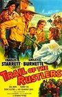 Trail of the Rustlers (1950) трейлер фильма в хорошем качестве 1080p