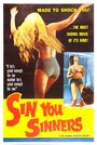 Sin You Sinners (1963) кадры фильма смотреть онлайн в хорошем качестве