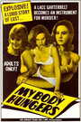 My Body Hungers (1967) кадры фильма смотреть онлайн в хорошем качестве My Body Hungers (1967) кадры фильма смотреть онлайн в хорошем качестве
