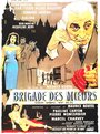 Brigade des moeurs (1959) кадры фильма смотреть онлайн в хорошем качестве