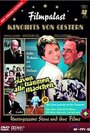 Davon träumen alle Mädchen (1961) кадры фильма смотреть онлайн в хорошем качестве