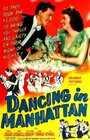 Смотреть «Dancing in Manhattan» онлайн фильм в хорошем качестве