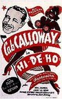 Hi-De-Ho (1947) скачать бесплатно в хорошем качестве без регистрации и смс 1080p