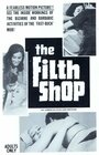 The Filth Shop (1969) кадры фильма смотреть онлайн в хорошем качестве