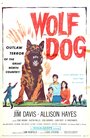 Wolf Dog (1958) кадры фильма смотреть онлайн в хорошем качестве