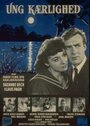 Ung kærlighed (1958) кадры фильма смотреть онлайн в хорошем качестве