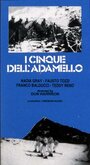 I cinque dell'adamello (1954) кадры фильма смотреть онлайн в хорошем качестве