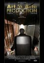 Art'n Acte Production (2003) скачать бесплатно в хорошем качестве без регистрации и смс 1080p