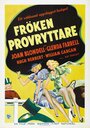 Путешествующая продавщица (1935) кадры фильма смотреть онлайн в хорошем качестве