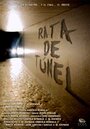 Rata de túnel (2004) кадры фильма смотреть онлайн в хорошем качестве